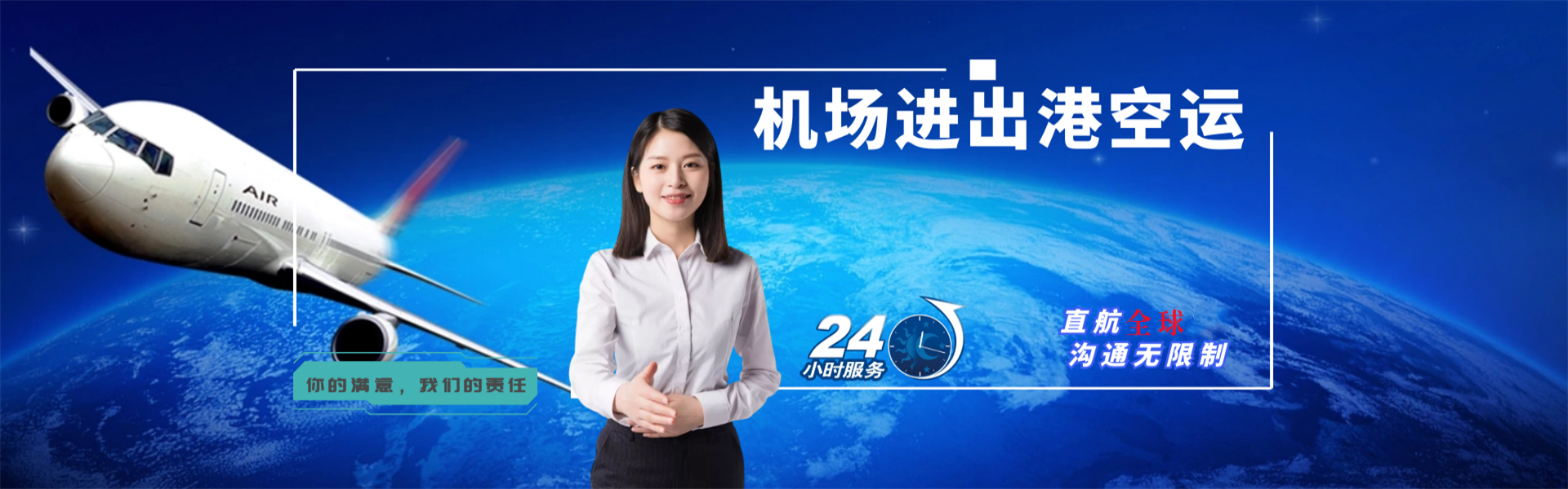 东方华侨农场到丹麦物流公司-东方华侨农场至丹麦物流专线-东方华侨农场空运到丹麦-优时通物流有限公司